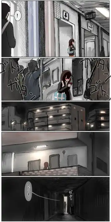 [Kuroyama Yuu] Doukyuusei ni Ura AKa ga Barechatta Mesugaki-chan ga Doukyuusei ni Kawarete Gakkou de Ecchi-na Koto Shimakuchaau Hanashi Fhentai - Page 4