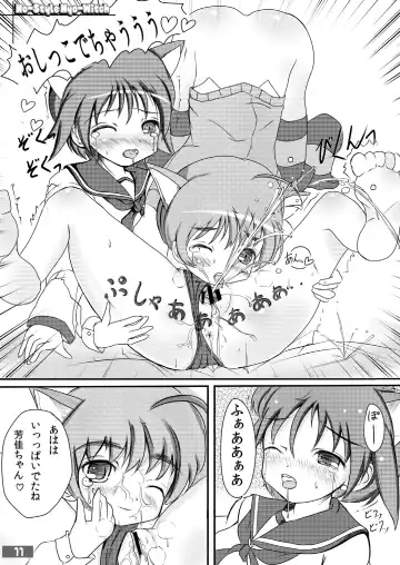 No-Style Nyo-Witch Fhentai - Page 11