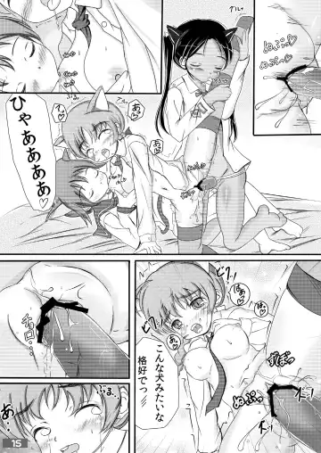 No-Style Nyo-Witch Fhentai - Page 15