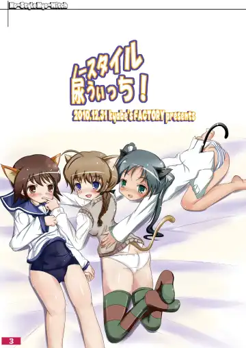 No-Style Nyo-Witch Fhentai - Page 3