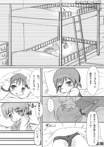 No-Style Nyo-Witch Fhentai - Page 6