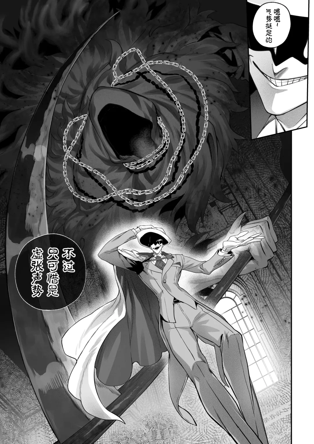 [Mashu] Ikusa Otome to Ikusa Goto! -Ikusa Otome Hen- | 女武神与战事！〜女武神篇〜 Fhentai - Page 14