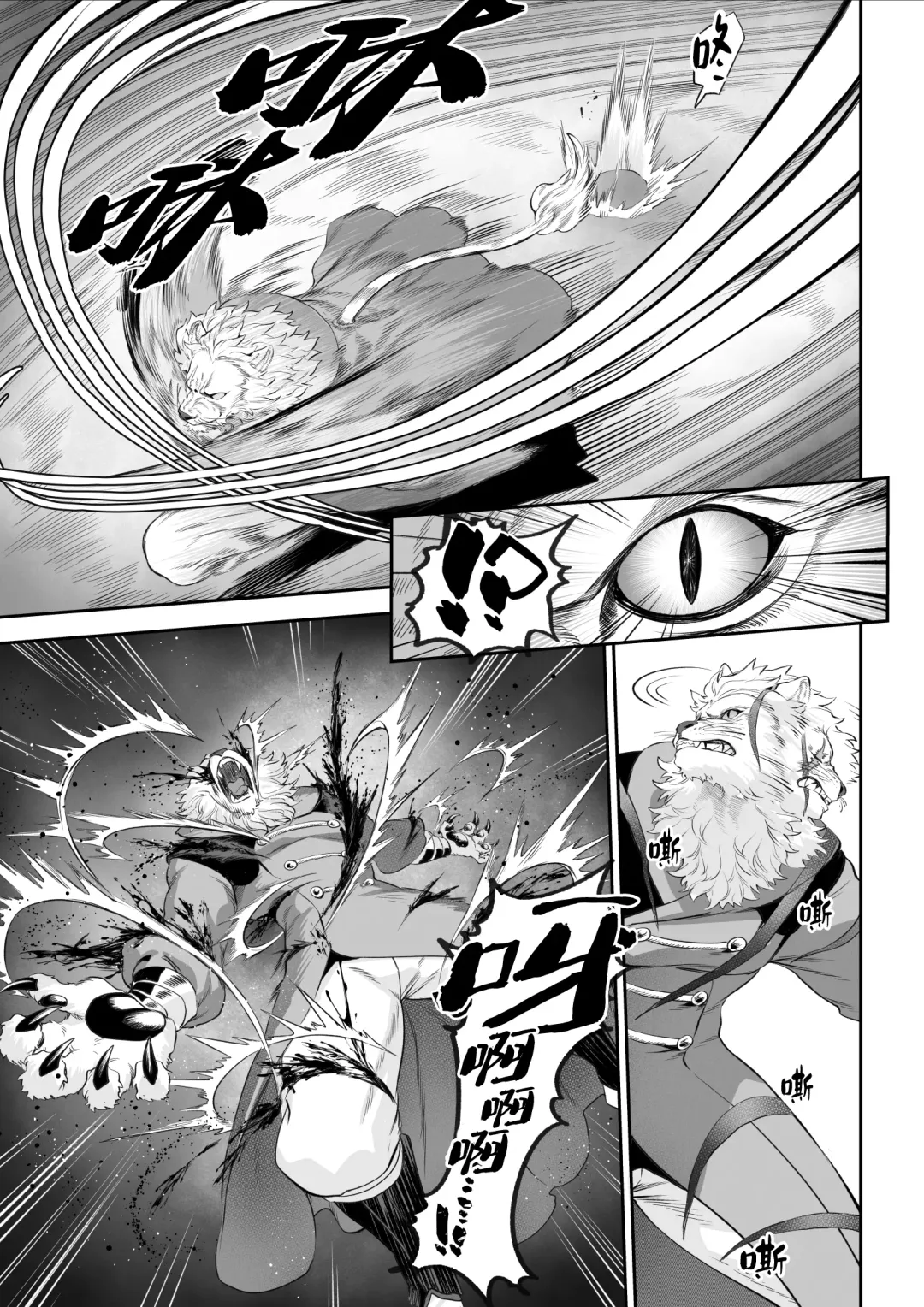 [Mashu] Ikusa Otome to Ikusa Goto! -Ikusa Otome Hen- | 女武神与战事！〜女武神篇〜 Fhentai - Page 18