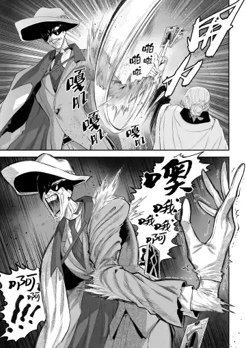 [Mashu] Ikusa Otome to Ikusa Goto! -Ikusa Otome Hen- | 女武神与战事！〜女武神篇〜 Fhentai - Page 20