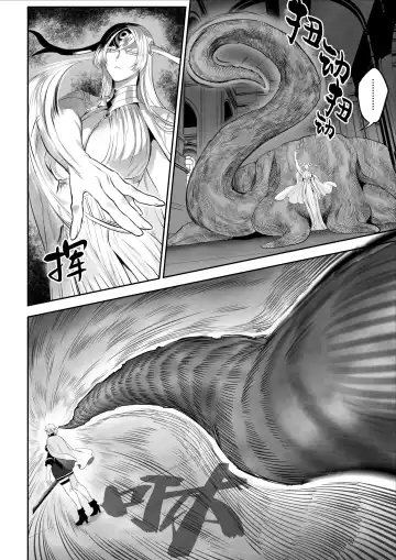 [Mashu] Ikusa Otome to Ikusa Goto! -Ikusa Otome Hen- | 女武神与战事！〜女武神篇〜 Fhentai - Page 21