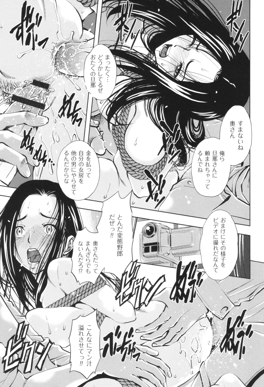 [Sugitomo Kazuhiro] Yorokobase Ana Oyako Fhentai - Page 103