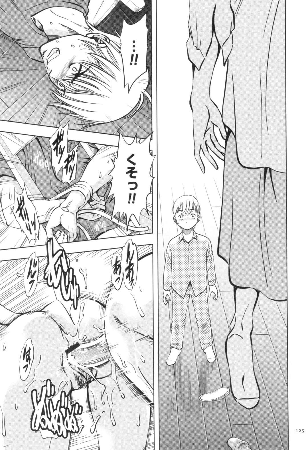 [Sugitomo Kazuhiro] Yorokobase Ana Oyako Fhentai - Page 125