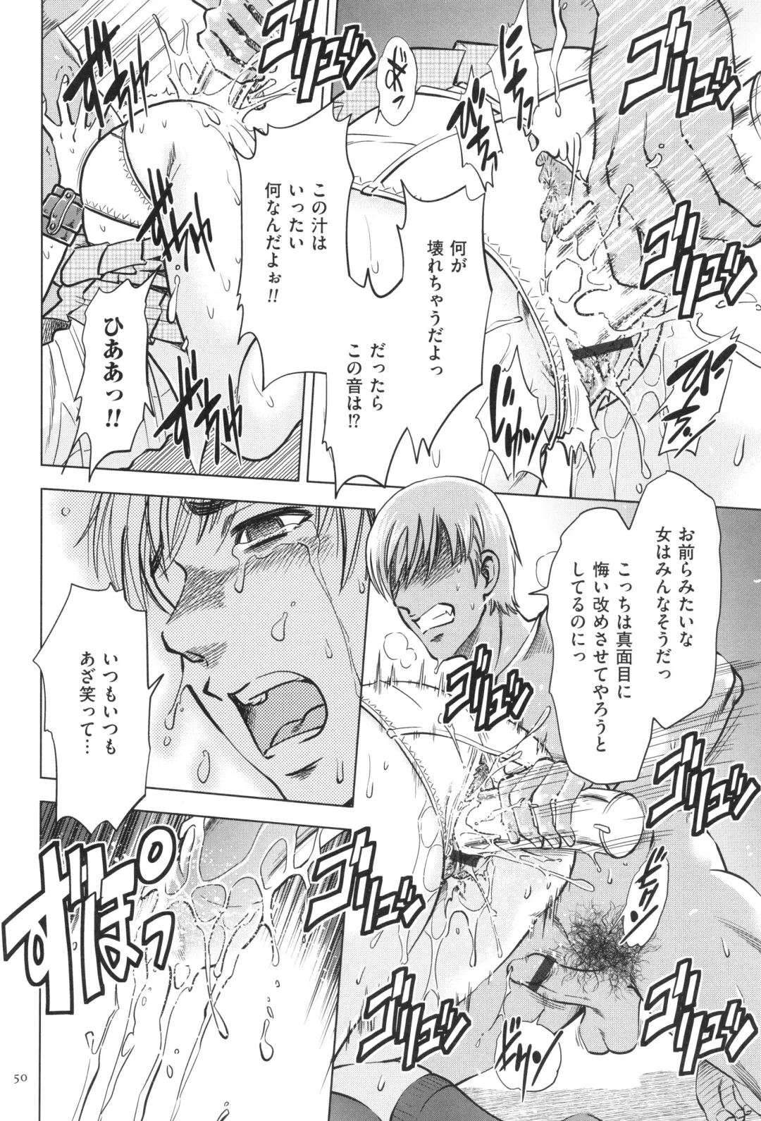 [Sugitomo Kazuhiro] Yorokobase Ana Oyako Fhentai - Page 50