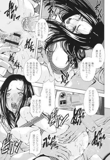 [Sugitomo Kazuhiro] Yorokobase Ana Oyako Fhentai - Page 103