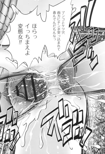 [Sugitomo Kazuhiro] Yorokobase Ana Oyako Fhentai - Page 104