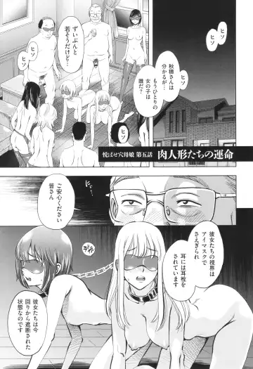 [Sugitomo Kazuhiro] Yorokobase Ana Oyako Fhentai - Page 111