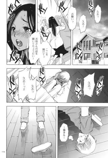 [Sugitomo Kazuhiro] Yorokobase Ana Oyako Fhentai - Page 124