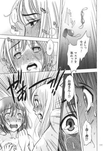 [Sugitomo Kazuhiro] Yorokobase Ana Oyako Fhentai - Page 133