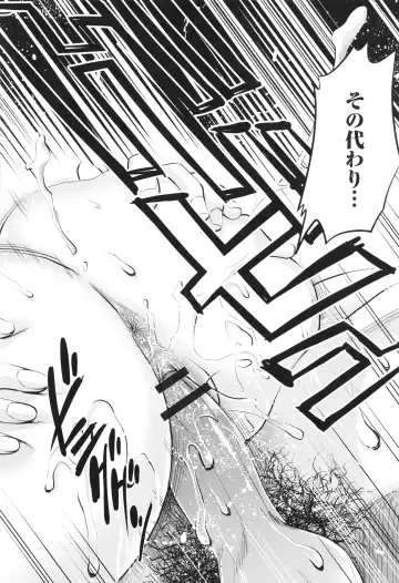 [Sugitomo Kazuhiro] Yorokobase Ana Oyako Fhentai - Page 172