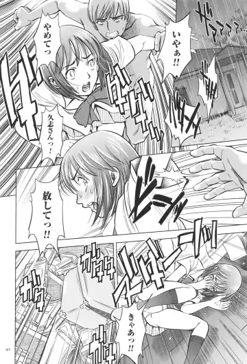 [Sugitomo Kazuhiro] Yorokobase Ana Oyako Fhentai - Page 42