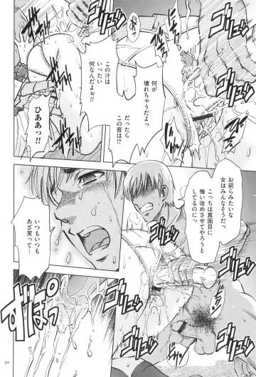 [Sugitomo Kazuhiro] Yorokobase Ana Oyako Fhentai - Page 50