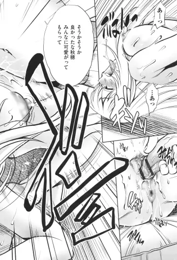 [Sugitomo Kazuhiro] Yorokobase Ana Oyako Fhentai - Page 64