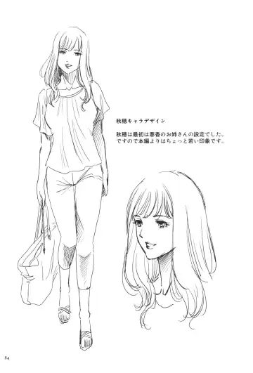 [Sugitomo Kazuhiro] Yorokobase Ana Oyako Fhentai - Page 84