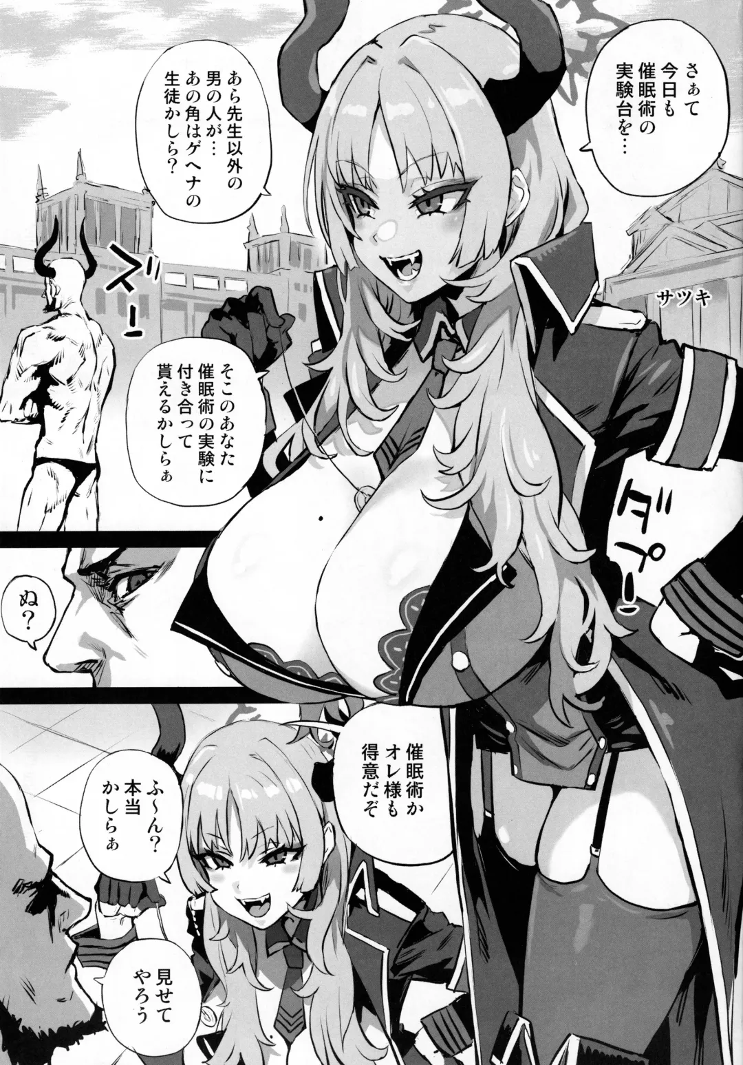 [Asanagi] Gareki 37 Fhentai - Page 3