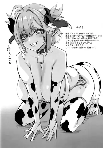 [Asanagi] Gareki 37 Fhentai - Page 14