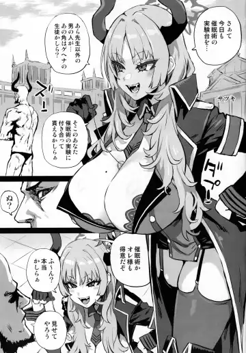 [Asanagi] Gareki 37 Fhentai - Page 3