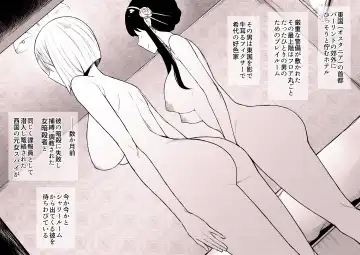 Read [Terasu Mc] 【S〇Y×FAMILY】寝取られたヨルとフィオナの種付け交尾をスパイカメラで盗撮→見せつけ - Fhentai