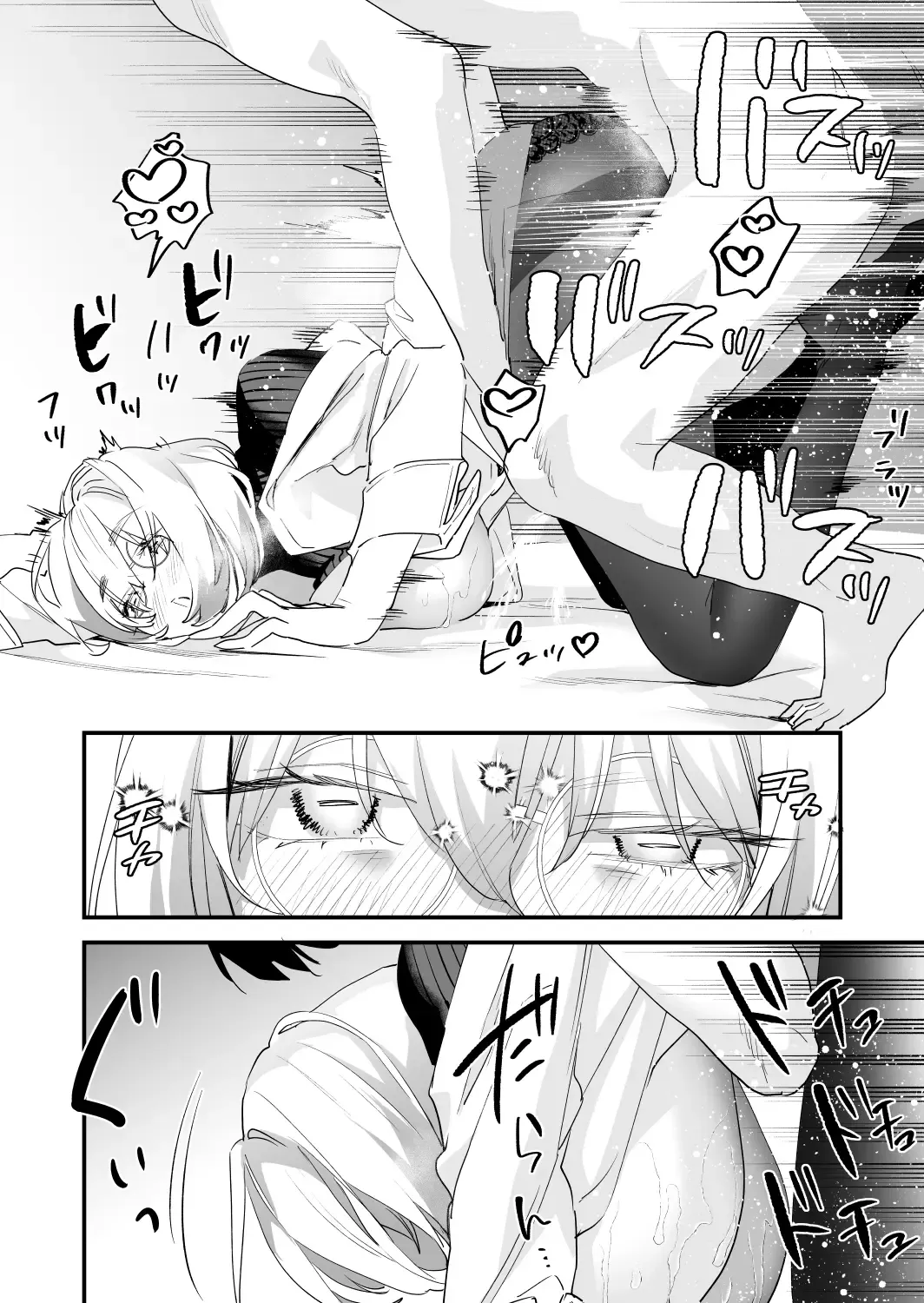 [Musha Sabu] Koukan Ryuugakusei 2 -Amaama Succubus to Boku- Fhentai - Page 54