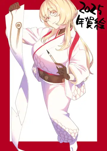 [Musha Sabu] Koukan Ryuugakusei 2 -Amaama Succubus to Boku- Fhentai - Page 80