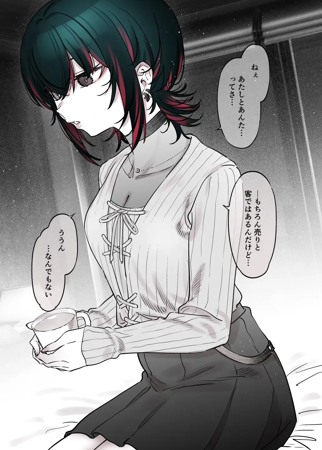 [7zu7] Mechakucha Jiraippoi kedo Ne wa Yasashisouna Ko 2 Fhentai - Page 22