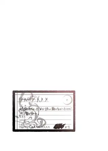 [7zu7] Mechakucha Jiraippoi kedo Ne wa Yasashisouna Ko 2 Fhentai - Page 12