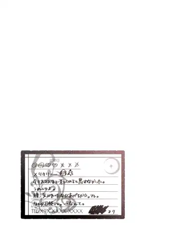 [7zu7] Mechakucha Jiraippoi kedo Ne wa Yasashisouna Ko 2 Fhentai - Page 20