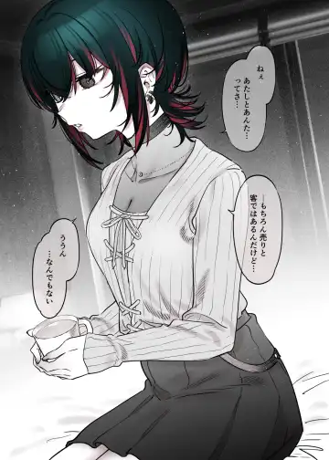 [7zu7] Mechakucha Jiraippoi kedo Ne wa Yasashisouna Ko 2 Fhentai - Page 22