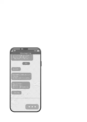 [7zu7] Mechakucha Jiraippoi kedo Ne wa Yasashisouna Ko 2 Fhentai - Page 24