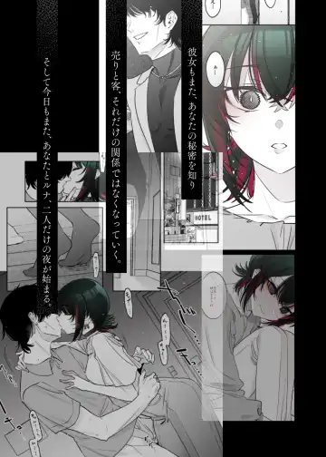 [7zu7] Mechakucha Jiraippoi kedo Ne wa Yasashisouna Ko 2 Fhentai - Page 4