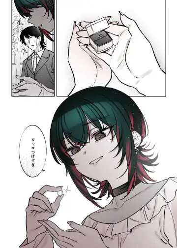 [7zu7] Mechakucha Jiraippoi kedo Ne wa Yasashisouna Ko 2 Fhentai - Page 54