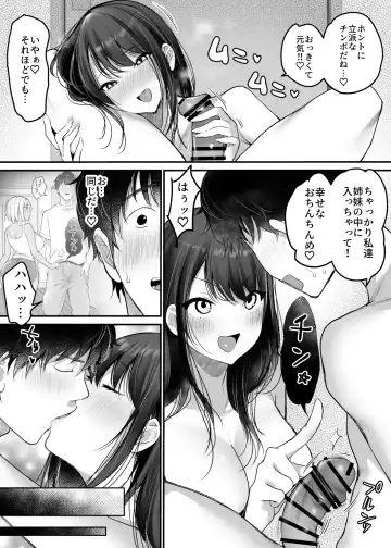 [Misaoka] Sex Closet 2 Fhentai - Page 33