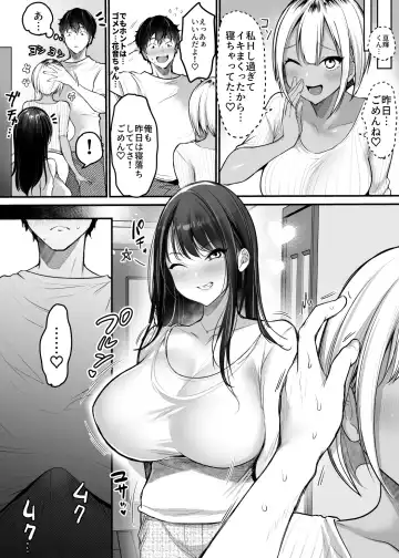 [Misaoka] Sex Closet 2 Fhentai - Page 34