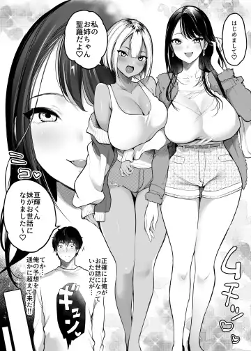 [Misaoka] Sex Closet 2 Fhentai - Page 5