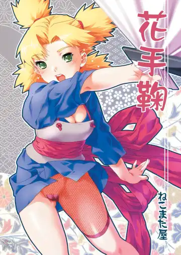 Read [Nekomata Naomi] Hana Temari - Fhentai