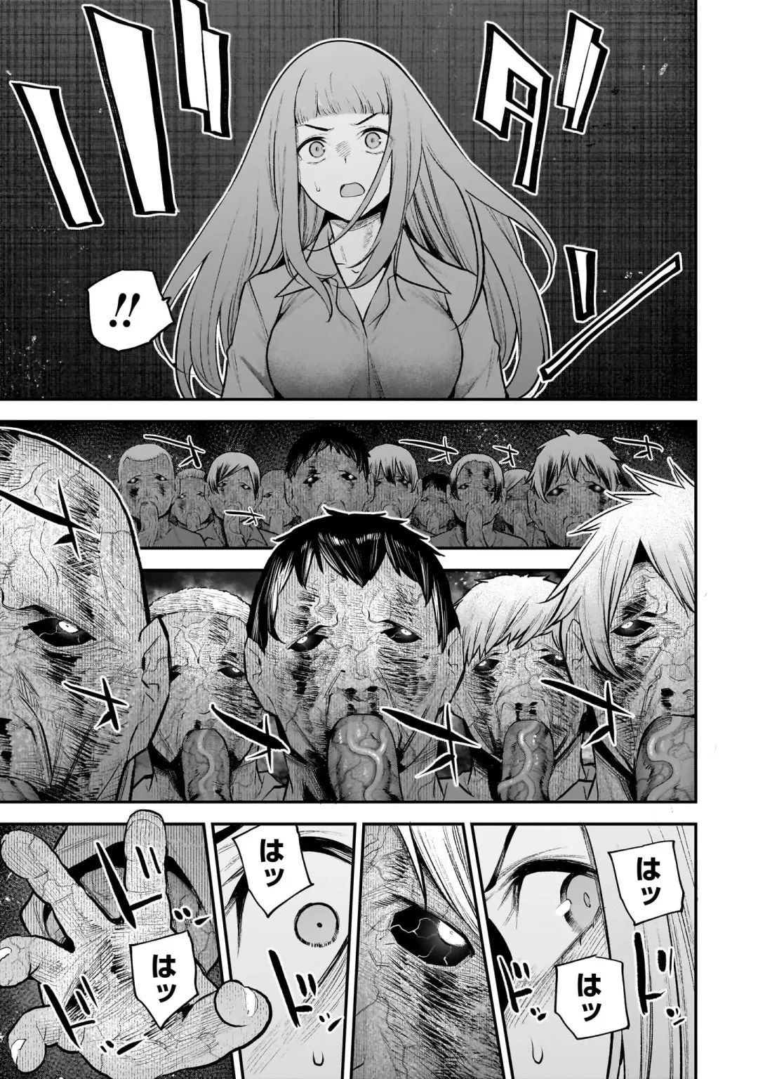 Girls Zombie Party Volume 2 Fhentai - Page 114