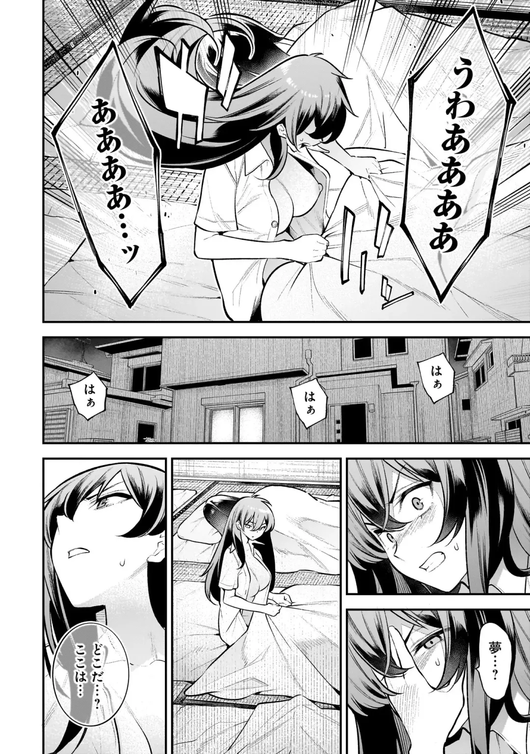 Girls Zombie Party Volume 2 Fhentai - Page 128