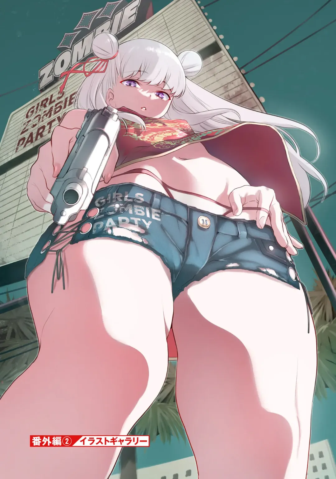 Girls Zombie Party Volume 2 Fhentai - Page 159