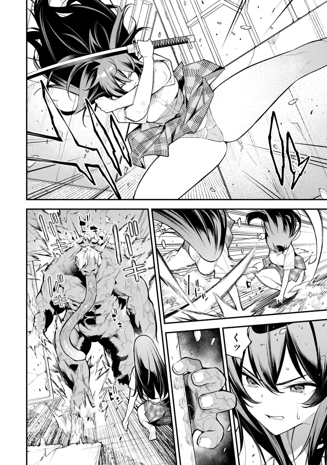 Girls Zombie Party Volume 2 Fhentai - Page 17