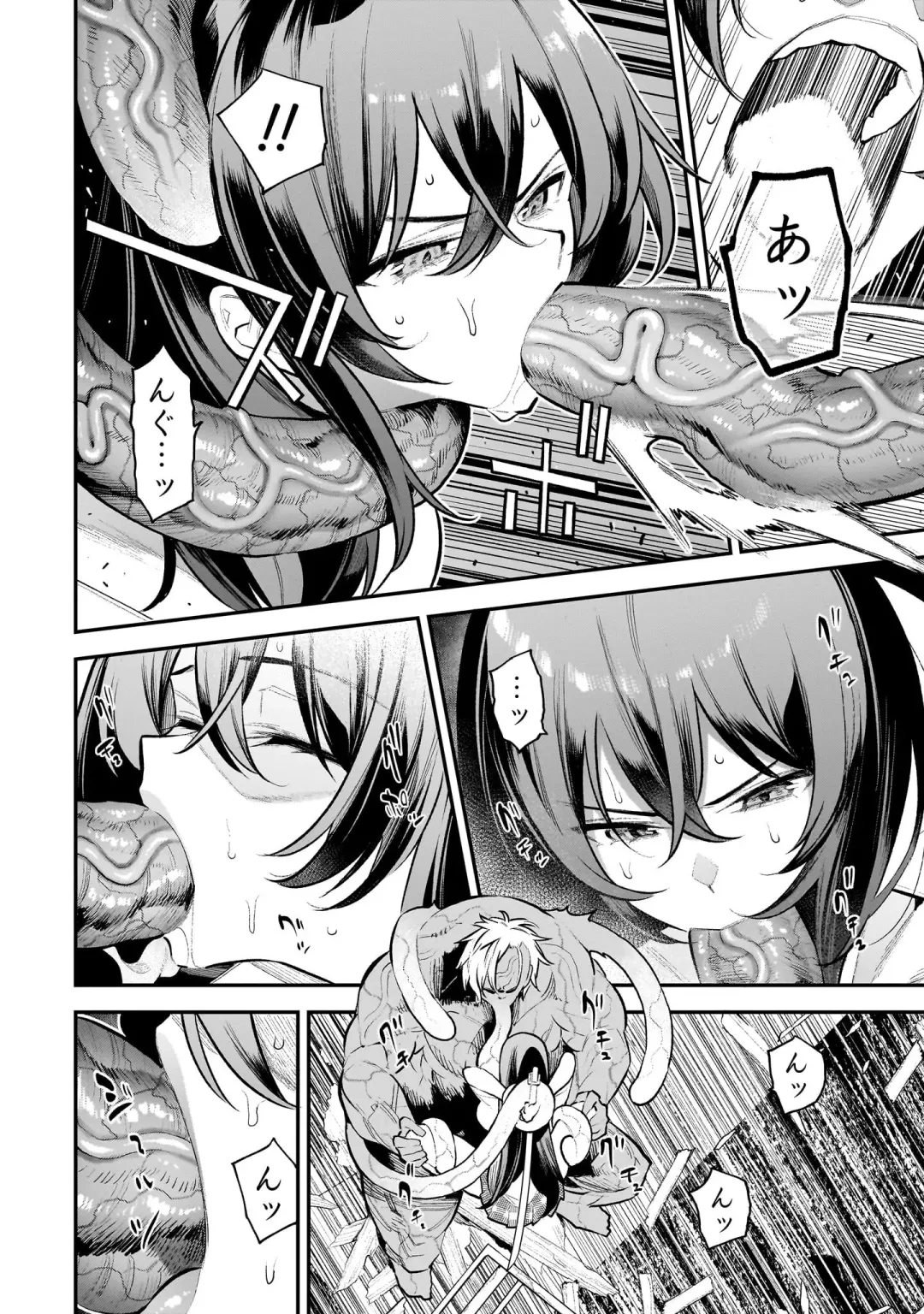 Girls Zombie Party Volume 2 Fhentai - Page 47