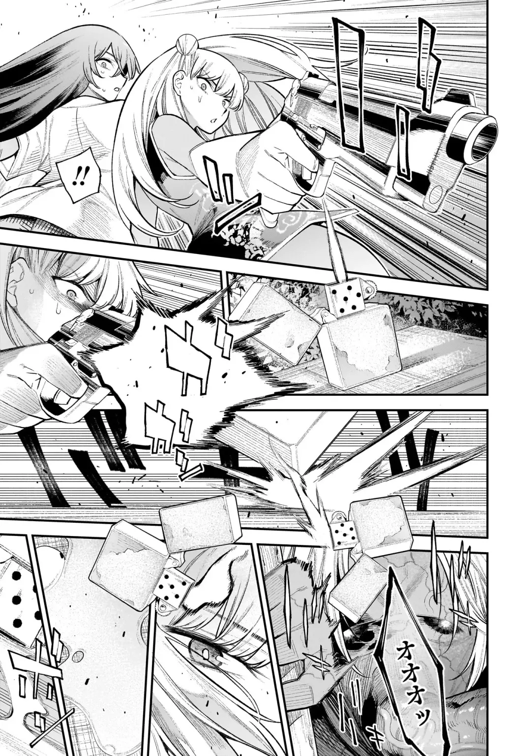 Girls Zombie Party Volume 2 Fhentai - Page 69