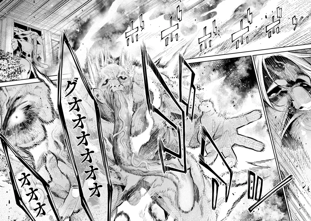 Girls Zombie Party Volume 2 Fhentai - Page 70