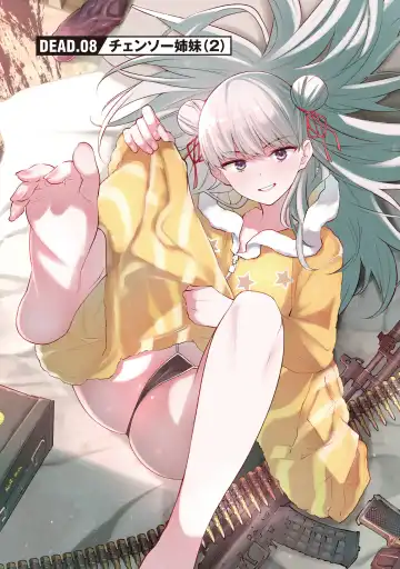 Girls Zombie Party Volume 2 Fhentai - Page 104