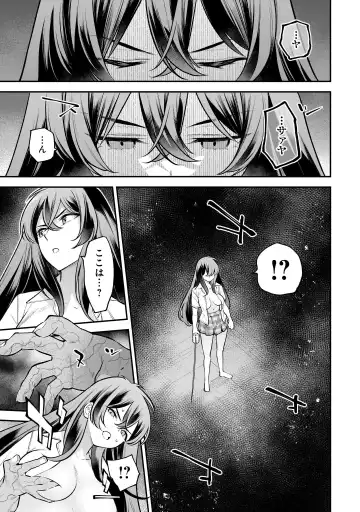 Girls Zombie Party Volume 2 Fhentai - Page 121