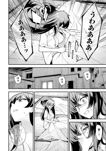Girls Zombie Party Volume 2 Fhentai - Page 128