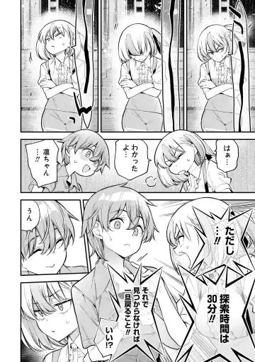 Girls Zombie Party Volume 2 Fhentai - Page 140